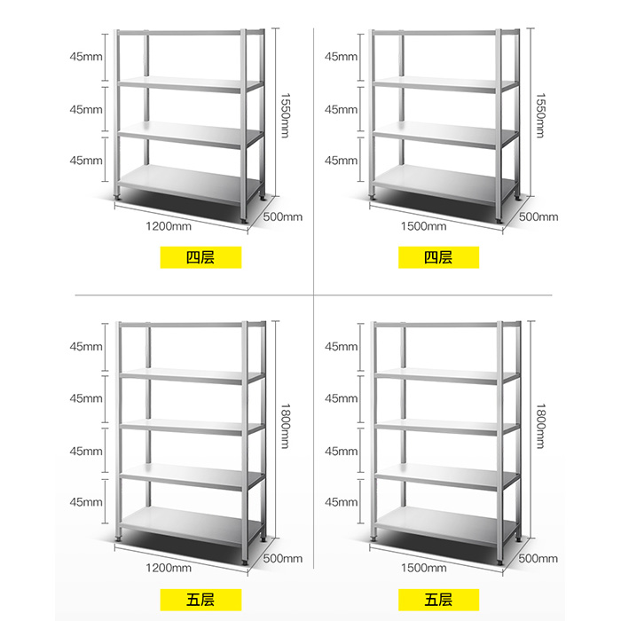 不（bú）鏽鋼（gāng）貨架